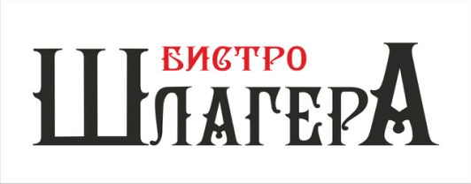 Шлагера
